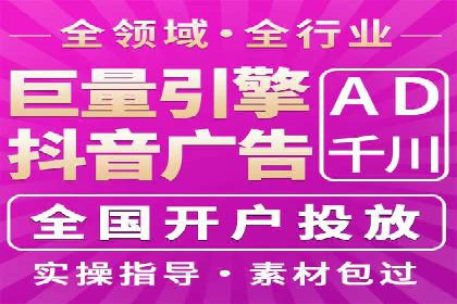 SEM营销推广实战案例：精准定位，高效转化